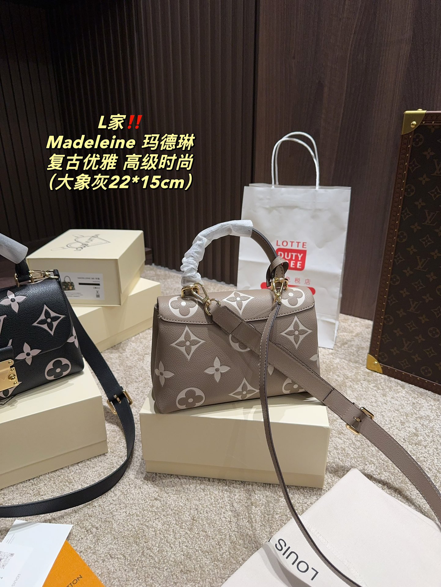 LV Madeleine Bag 062 DB591 22cm - ELEGANCE-SECRETE